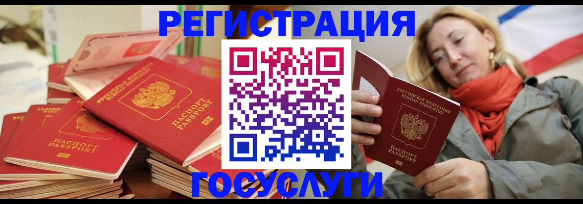 пропишу в квартире в Новозыбкове